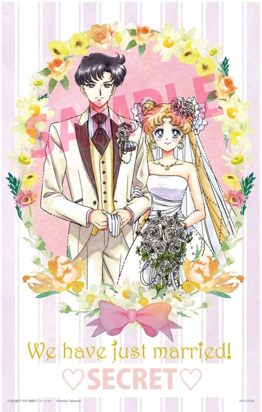 Petit Chara PETIT CHARA | Sailor Moon Megahouse Petit Chara! Happy Wedding