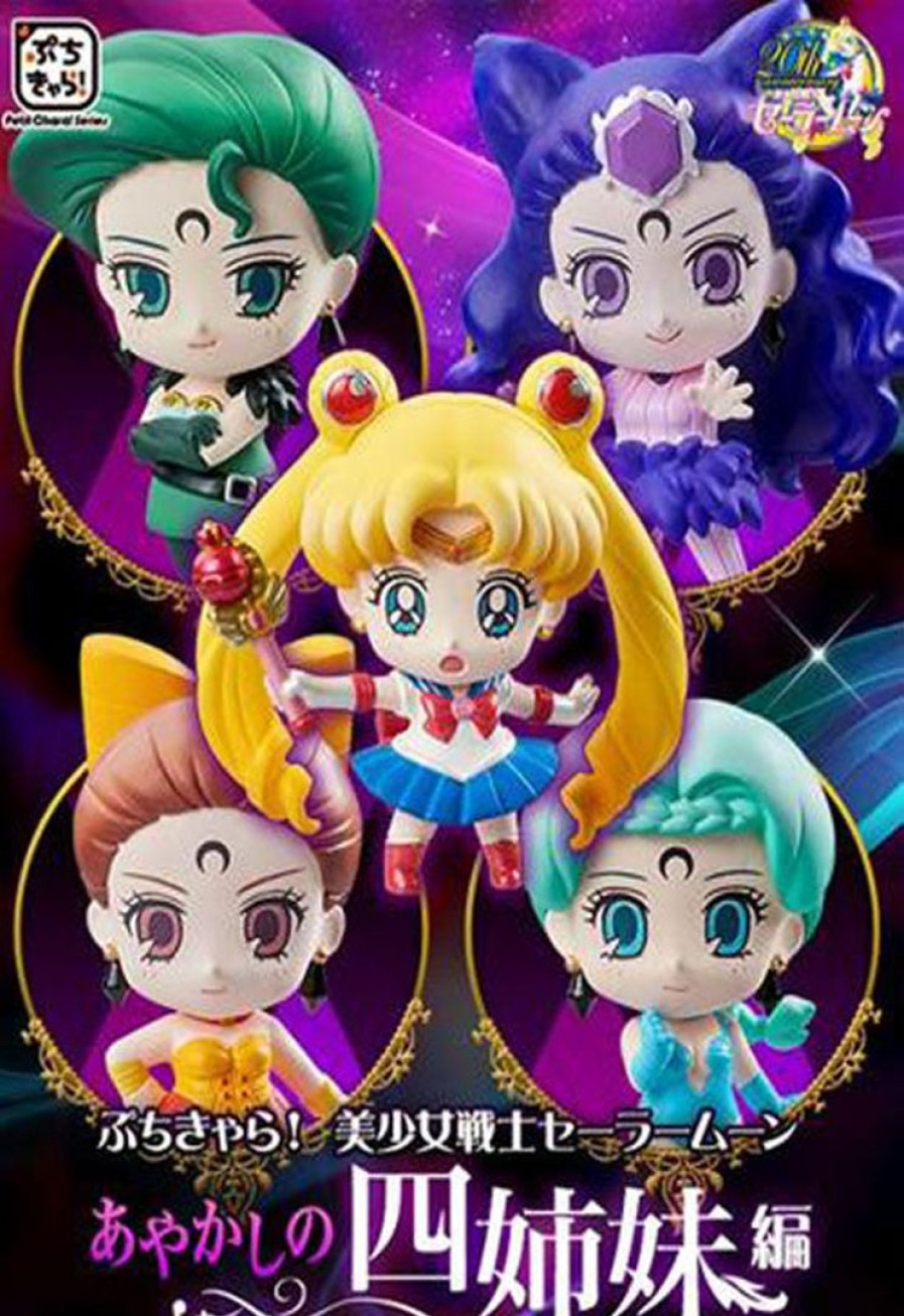 Petit Chara PETIT CHARA | Petit Chara Pretty Soldier Sailor Moon Ayakashi 4 Sisters Vs Sailormoon