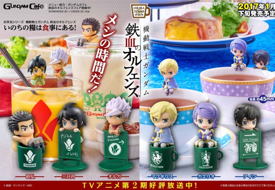 Ochatomo OCHATOMO | Gundam Iron-Blooded Orphans Megahouse Ochatomo The Life Is Eating！(Random Box Of 8)